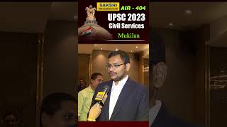 UPSC Civils 2023 Ranker Mukilan  UPSC 2023 Topper  sakshieducation [upl. by Ima627]