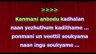 Kanmani Anbodu Karaoke Sanah Moidutty ft Prasanna Suresh Tamil [upl. by Fitalludba]