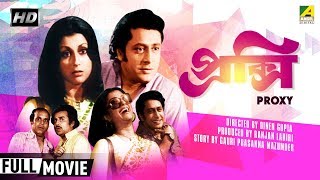 Proxy  প্রক্সি  Bengali Romantic Movie  Full HD  Ranjit Mallick Aparna Sen [upl. by Brindell103]