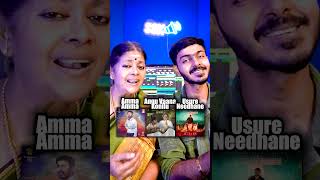 Amma Amma X Angu Vaana X Usure Needhane  3 in 1 🎤🎶 [upl. by Solram]