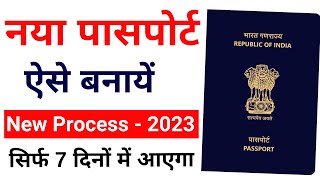 Passport Apply Online 2023  Mobile se passport kaise apply kare  passport kaise banaye online [upl. by Ehsom]