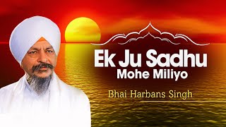 Bhai Harbans Singh  Ek Ju Sadhu Mohe Miliyo  Aatamras Kirtan Darbar 2006 Live Programme Part 123 [upl. by Morly]