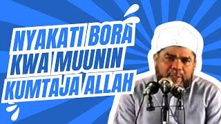 NYAKATI BORA KWA MUUMIN KUMTAJA ALLAH [upl. by Aerdua423]