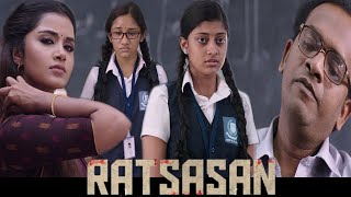 போன வீக் ஒரு பயனோட உன்ன பாத்தேன்  போய் கதவை சாத்திட்டு வா  Ratsasan Tamil Movie Scene Exclusive HD [upl. by Carlita]