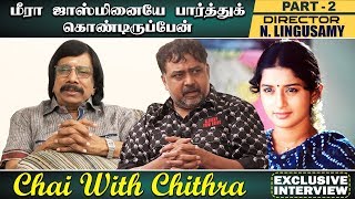 ஒரு மணிக்கு மேல் கதை கேட்க மாட்டேன் என்ற மாதவன்  DIRECTOR LINGUSAMY  CHAI With Chithra  Part 2 [upl. by Aan]