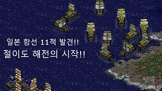 임진록2조선의반격 징비록 영웅전 절이도 해전 [upl. by Pembroke]