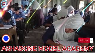 আশাবোন মডেল একাডেমি  ASHABONE MODEL ACADEMY  EXAM TIME  NANNAR  DHAMRAI  DHAKA [upl. by Indihar]