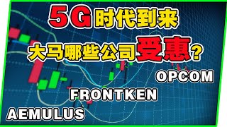 马来西亚最多 华人6 座城市！路名甚至以华人命名？南洋华人地位如何？ [upl. by Bohman]