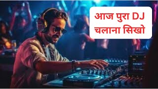 DJ Controller कैसे चलता है  DJ Player कैसे चलता है  pioneer Ddj 400  Dj Player Information [upl. by Nichola]