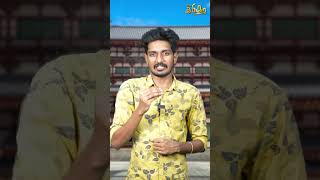 Anime உருவான வரலாறு தெரியுமா  Shorts [upl. by Lewiss282]