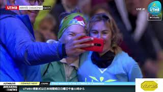 UTMB® 2018 Replay 女子フィニッシャー 1 JP [upl. by Ellehcrad]