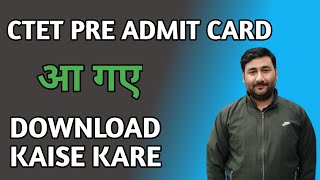 Latest News 😮 CTET PRE ADMIT CARD JAN 2024  Download kaise kare [upl. by Etezzil]