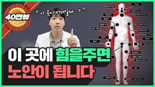 내 얼굴이 빨리 늙는 이유 ⚠️ 이것만 안 해도 얼굴 노화 10년 막습니다  돈 안들이고 노화 막는 방법 [upl. by Akital]