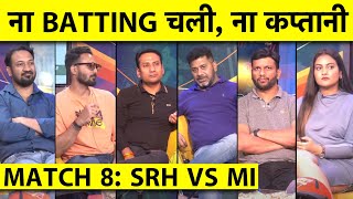 🔴SRH VS MI पहले कप्तानी फिर SLOW BATTING क्या HARDIK है MUMBAI INDIANS की हार की सबसे बड़ी वजह [upl. by Eramal]