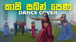 කාසි සබන් පෙණ Dance Cover  AK Twins Ft Ego amp JK  The Pharo Hotel [upl. by Norrehs]