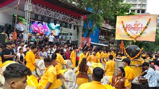 Tardeo Cha Raja  Padyapujan Sohala 2024  Shivadnya Dhol Tasha Pathak [upl. by Agnew]