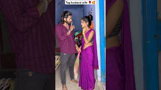 Husband wife ka rishta aisa hi hota hai🙏🥰motivation viralvideo rkdhamal [upl. by Ainecey736]