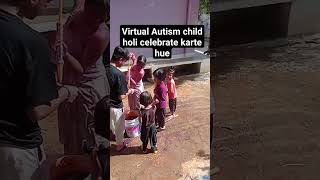 Virtual Autism child holi aise manati hai dekho to shisensory treatment shorts virtualautismchild [upl. by Obelia915]