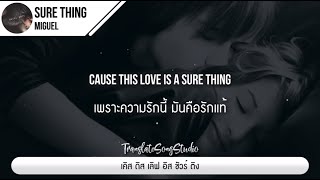 แปลเพลง Sure Thing  Miguel [upl. by Asoramla96]