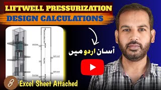 Lift Well Pressurization System Design  Elevator Pressurization System Design Calculations in Urdu [upl. by Ellegna]