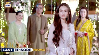 New Sukoon Last Episode  Promo  Sana Javed  Ahsan Khan  ARY Digital [upl. by Ahsieym]