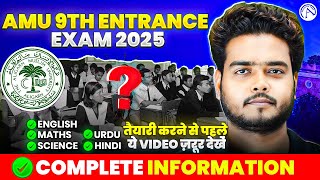 AMU 9th Entrance Exam  Syllabus  Exam Pattern [upl. by Eatnoled]