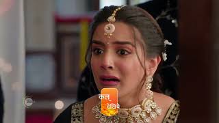 Pyaar Ka Pehla Adhyaya Shiv Shakti  Ep 261  Preview  Mar 26 2024  Arjun Bijlani  Zee TV [upl. by Gavriella299]