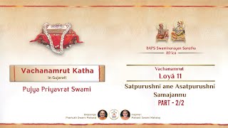 Vachanamrut Katha  Loya  11  Part  2 [upl. by Rhianna]