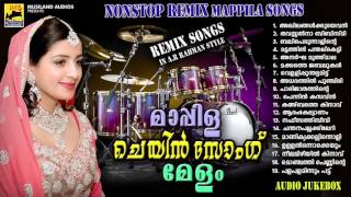 Malayalam Nonstop Remix Mappila Songs  Mappila Chain Song Melam  Old Mappila Pattukal [upl. by Soisanahta525]