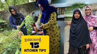 💯ഈ 15 പൊടികൈകൾ നിങ്ങൾക്കറിയാമോ ❓Moms Secret Kitchen Tips  Ayeshas Kitchen Kerala Vlog [upl. by Engedi]