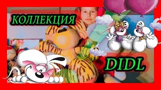 Самая большая коллекция ИГРУШЕК ДИДДЛ Diddl maus [upl. by Melba]