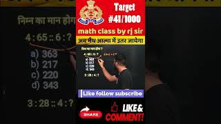 math class by rj sir  analogy math  ssc mathematics trending ssccgl analogy reasoning tricks [upl. by Tnafni]