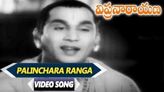 Palinchara Ranga Video Song  Vipra Narayana Telugu Movie  ANR Bhanumathi Sujatha [upl. by Darnoc]