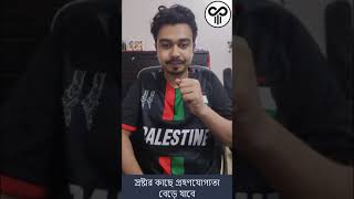 উইকেন্ডে অফিস  Sarcasm  বৃষ্টির দিন  Government Holiday  Workplace  Comedy  Prudential Passion [upl. by Yreneh]