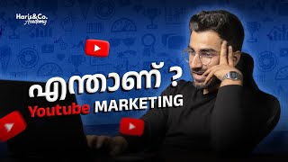 What is YouTube Marketing Malayalam  HarisampCo Academy [upl. by Lorrin]