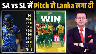 SA vs SL  SOUTH AFRICA defeated Sri Lanka in New York 🏆SA has made a great start to the tournament [upl. by Towers299]