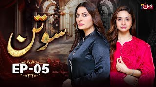 Sotan  Episode 05  Alyy Khan  Kanwal Khan  MUN TV [upl. by Earehc]