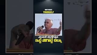 ఎటువంటి చర్మరోగమైన ఇట్టే పోగొట్టే చిట్కా  Meditation is Great [upl. by Eenafets189]