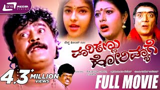 Krishna Telugu Full Movie Part 12  Ravi Teja Trisha  Sri Balaji Video [upl. by Middle316]