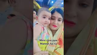 Mere Mannat mere beti 🤞🧿 mymotherhood ashortaday shortvideo youtubeshorts [upl. by Akimal]