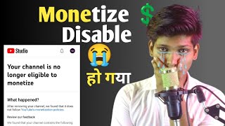 My YouTube Channel Monetization 💲 Disable 😭😭 2023 [upl. by Lexerd]