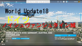 World Update18 ドイツ ノイシュヴァンシュタイン城（Neuschwanstein ） [upl. by Inittirb697]