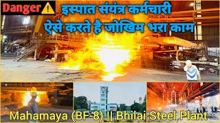 Bhilai Steel Plant  Blast Furnace 🔥 Mahamaya BF8  Bhilai  Chhattisgarh  dcvlogsjh09 [upl. by Ninetta]