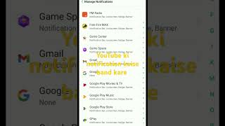 YouTube ki notification kaise band Karen trending youtube tech tricks [upl. by Eirrej]