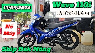 Nổ Máy WAVE 110i NK Thái Lan ship Đắk Nông ngày 130924 tại CH Mai Duyên Khải Phạm wave wave110 [upl. by Atnod]