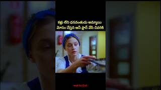 ⚡⚡💥Most Interesting amazing facts Telugu153⚡💥⚡teluguviraltrending shortsytshortsshort [upl. by Assiron]