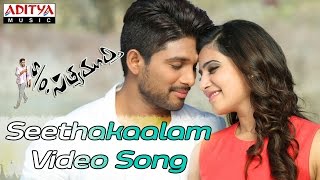 Seethakaalam Video Song  So Satyamurthy Video Songs  Allu Arjun Samantha [upl. by Neeluj]