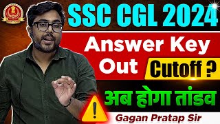 SSC CGL 2024 Answer Key Out  Gagan Pratap Sir ssc cgl ssccgl [upl. by Aoniak]