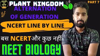 Alternation of generationPlant KingdomBiology class 11th NcertNeet biology [upl. by Fenner]