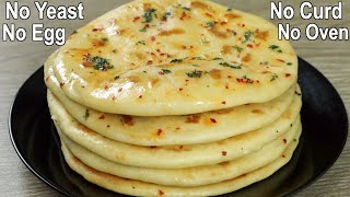 15 Minutes Butter Naan Without Yeast Curd Egg amp Oven  Easy Butter Naan Recipe  Soft Flatbread [upl. by Cr]